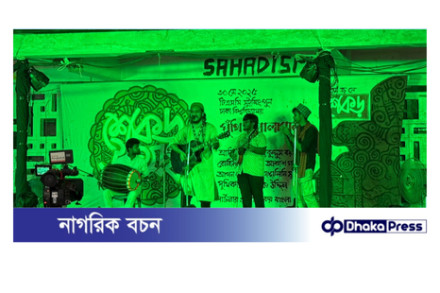 পুথি ও পালাগানে নিত্যপণ্যে ভ্যাটের প্রতিবাদ ঢাবিতে
