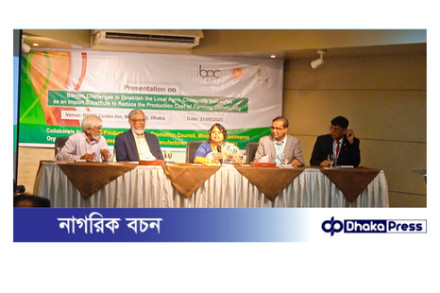 আমদানি বিকল্প দেশীয় বালাইনাশক উৎপাদকদের জন্য বিশেষ নীতিমালার সুপারিশ 