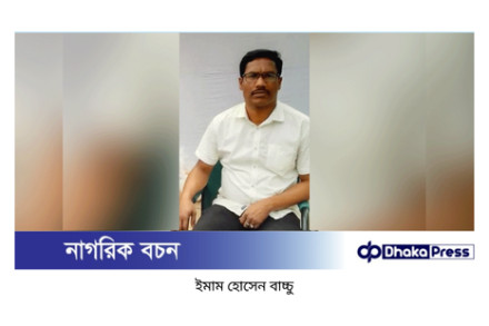 কুমিল্লা কেন্দ্রীয় কারাগারে স্বেচ্ছাসেবক লীগ নেতার মৃত্যু
