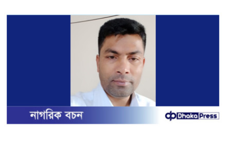 ভুক্তভোগীর পাওনা টাকা চাইতে গেলে হুমকি দেওয়ার অভিযোগ ঠিকাদার আলতাফ এর বিরুদ্ধে