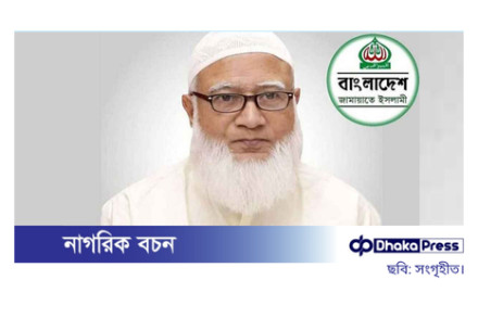 নিবন্ধন ফিরে পেয়ে জামায়াত আমিরের প্রতিক্রিয়া
