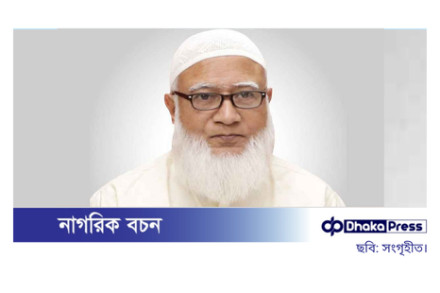 নেতাকর্মীদের প্রতি জামায়াত আমিরের আহ্বান: “উচ্ছ্বাস নয়, শুকরিয়া আদায় করুন”