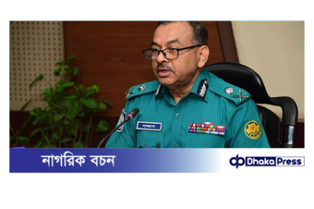 সরকার নির্ধারিত হাসিল ছাড়া অতিরিক্ত অর্থ আদায় করলে নেওয়া হবে কঠোর ব্যবস্থা: ডিএমপি কমিশনার