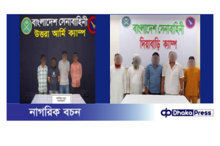 ঈদযাত্রায় অতিরিক্ত ভাড়া ও পশুর হাটে চাঁদাবাজি: সেনাবাহিনীর অভিযানে গ্রেপ্তার ৯