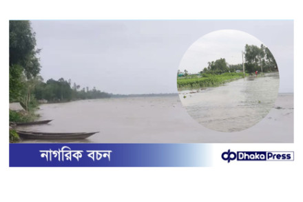 কুড়িগ্রামের সব নদ-নদীর পানি বৃদ্ধি, আরো দুদিন অব্যাহত থাকবে