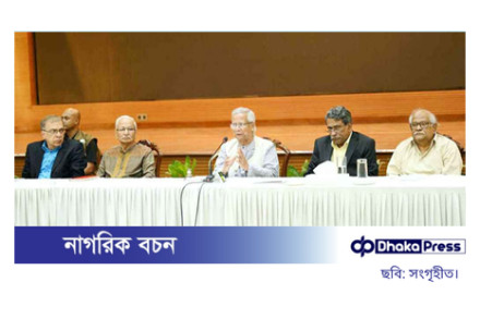 রাজনৈতিক দলগুলোর সঙ্গে দ্বিতীয় দফার বৈঠকে প্রধান উপদেষ্টা