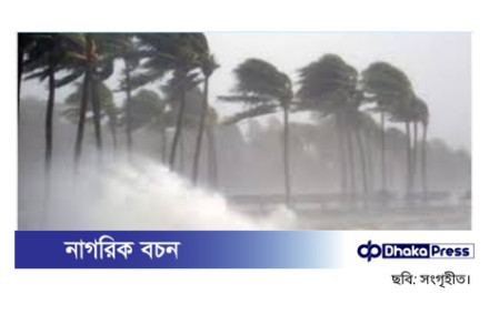 আজ দেশের যেসব অঞ্চলে ঝড়-বৃষ্টির সম্ভাবনা