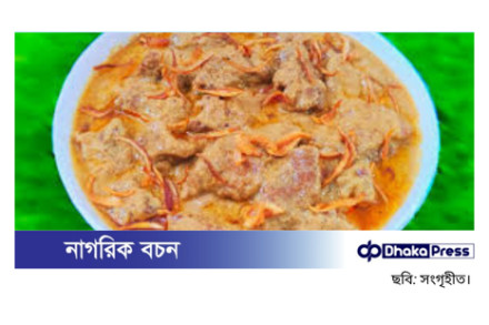 ঈদে রান্না করুন গরুর মাংসের মজাদার কোরমা