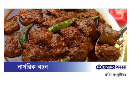 ঈদ স্পেশাল রেসিপি: দই দিয়ে গরুর মাংস