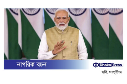 জি-৭ সম্মেলনে মোদিকে আমন্ত্রণ জানায়নি কানাডা