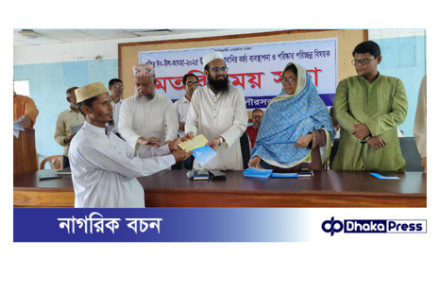 বনপাড়া পৌরসভার উদ্যোগে ইমাম-মুয়াজ্জিন-খতিবদের মাঝে ঈদুল আজহা উপলক্ষে সম্মানী ভাতা বিতরণ