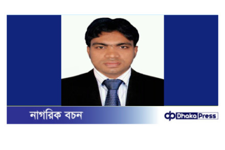 অবশেষে গজারিয়া উপজেলার এসি ল্যান্ডের অপকর্মে শাস্তিমূলক বদলি