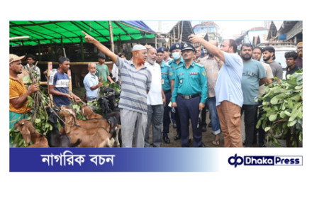 চট্টগ্রামে কোরবানির পশুর হাট পরিদর্শনে পুলিশ কমিশনার