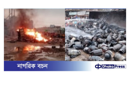 ব্রাহ্মণবাড়িয়ায় গ্যাস সিলিন্ডারবাহী ট্রাক উল্টে বিস্ফোরণ, অল্পের জন্য রক্ষা