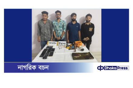 কুমিল্লায় সেনাবাহিনীর অভিযানে সেনা ইউনিফর্ম পরিহিত কিশোর গ্যাংয়ের চার সদস্য আটক