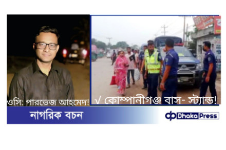 যানজট নিরসনে মিরপুর হাইওয়ে পুলিশ ফাঁড়ির ওসি পারভেজ আহমেদের কার্যকর নির্দেশনা!!