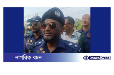 ঢাকা চট্টগ্রাম মহাসড়কে  যাত্রীরা নিরাপদে যাতায়াতে তদারকি করছেন চট্টগ্রাম পুলিল সুপার সানতু