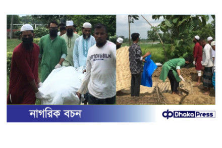 মুরাদনগরে অজ্ঞাত নারীর দাফন সম্পন্ন, সহায়তায় জামায়াত ও ইসলামী আন্দোলন