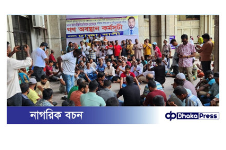 আজও তালাবদ্ধ ডিএসসিসির নগর ভবন, ইশরাক হোসেনের সমর্থকদের অবস্থান অব্যাহত