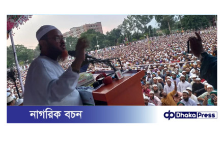জীবন দেবো, রক্ত দেবো তবু গোলামি করবো না; কুড়িগ্রামে চরমোনাই পীর