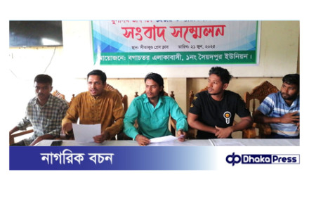 সীতাকুণ্ডে গৃহবধূকে আগুন দিয়ে হত্যা : স্বামী মুসলিম উদ্দিনের শাস্তির দাবি
