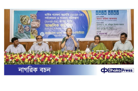 নিরাপদ খাদ্য উৎপাদন জরুরি ময়মনসিলহে মৎস্য ও প্রাণিসম্পদ উপদেষ্টা 