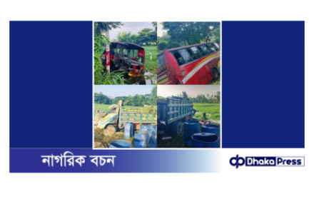 পটিয়ায় বাস-ট্রাক মুখোমুখি সংঘর্ষে ট্রাক চালক নিহত: আহত একাধিক...!