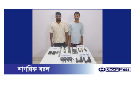 কুমিল্লায় এয়ারসফট পিস্তল ও ওয়াকিটকি সহ দুই সন্ত্রাসীকে আটক করেছে সেনাবাহিনী
