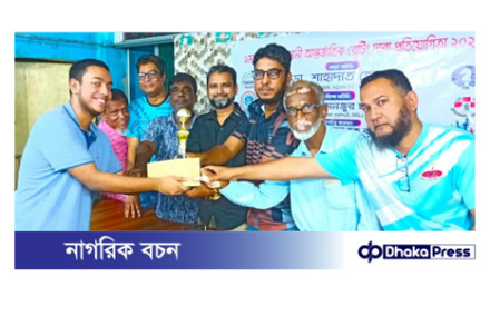 চট্টগ্রাম শেরশাহে ইন্টারন্যাশনাল দাবা টুর্নামেন্টে ঋষিন অপরাজিত চ্যাম্পিয়ন, আঃ মালেক রানার্স আপ 