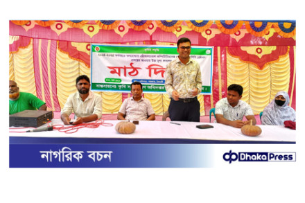 চিলমারীতে মিষ্টি কুমড়ার উপর মাঠ দিবস অনুষ্ঠিত হয়েছে 