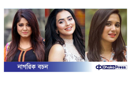 শীর্ষ তারকাদের ব্যাংক হিসাব জব্দ করল এনবিআর