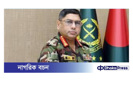 সার্বভৌমত্ব রক্ষায় সদা প্রস্তুত থাকতে হবে: সেনাপ্রধান
