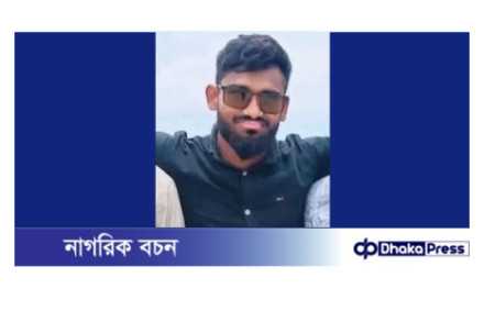 ফটিকছড়িতে মহাসড়কে মর্মান্তিক দুর্ঘটনা, বাসচাপায় প্রাণ গেলো যুবকের