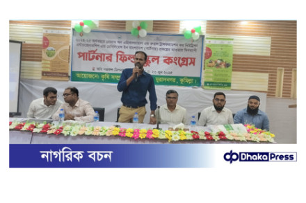 মুরাদনগরে পার্টনার ফিল্ড স্কুল কংগ্রেস অনুষ্ঠিত 