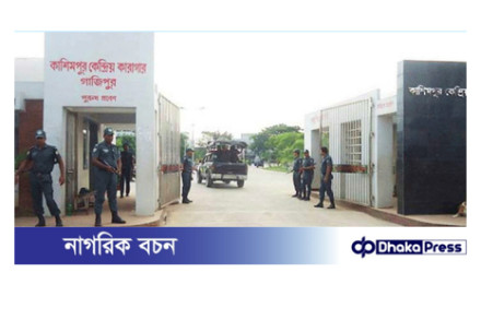 কাশিমপুর কারাগারে এক হাজতির মৃত্যু