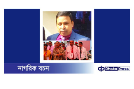 আওয়ামী দোসর অনিল লিও কস্তা এখন বিএনপির সদস্য ! : স্থানীয় নেতাকর্মীদের মধ্যে ব্যাপক উত্তেজনা