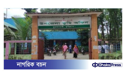 ৩২টি শূন্য পদ নিয়ে চলছে ভূমি অফিস, ভোগান্তি মানুষ