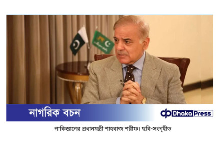 ইরানে মার্কিন হামলার পরিপ্রেক্ষিতে জরুরি বৈঠক ডেকেছেন পাকিস্তানের প্রধানমন্ত্রী