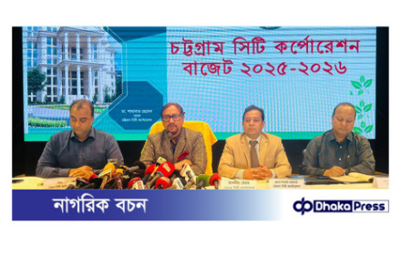 চসিকের মেয়র ডাঃ শাহাদাত চলতি অর্থবছরের ২হাজার ১ শত ৪৫ কোটি টাকার প্রস্তাবিত বাজেট ঘোষণা 