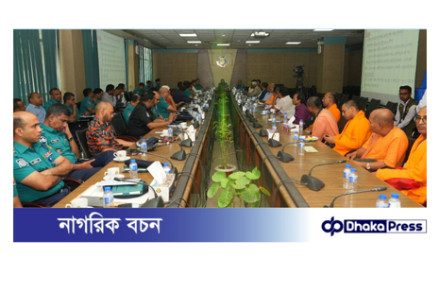 রথযাত্রা উপলক্ষে ডিএমপিতে সমন্বয় সভা অনুষ্ঠিত