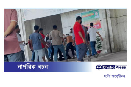 নগর ভবনে ইশরাক সমর্থকদের দুই গ্রুপের সংঘর্ষ, সাংবাদিকদের হুমকি