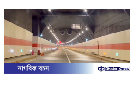 কর্ণফুলী টানেলে ফের দুর্ঘটনা: অতিরিক্ত গতিতে ধাক্কা, দুই নারী গুরুতর আহত