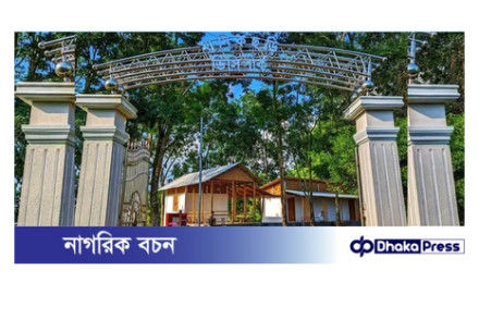 বৃক্ষরোপণে জাতীয় পুরস্কার পাচ্ছে মানিকছড়ির ডিসি অ্যাডভেঞ্চার ও ইকো ট্যুরিজম পার্ক