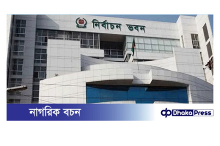সিইসির সঙ্গে জামায়াতে ইসলামীর প্রতিনিধি দলের বৈঠক