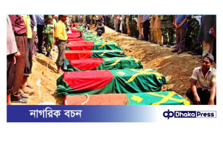 পিলখানা হত্যাকাণ্ডে রাজনৈতিক নেতাদের সম্পৃক্ততার ইঙ্গিত: স্বাধীন তদন্ত কমিশনের দাবি