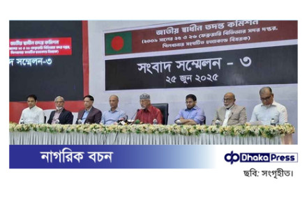 পিলখানা হত্যাকাণ্ড: ই-মেইলে জবানবন্দি দিয়েছেন পলাতক দুই আওয়ামী লীগ নেতা
