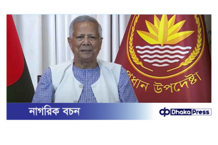 জলবায়ু সংকট দৈত্যরূপে এগিয়ে আসছে: প্রধান উপদেষ্টা ড. ইউনূস