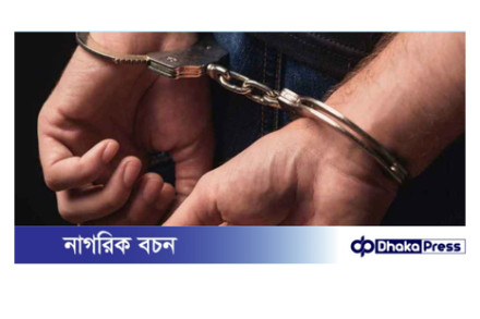 সারাদেশে পুলিশের বিশেষ অভিযানে গ্রেপ্তার ১,৮৩৩ জন