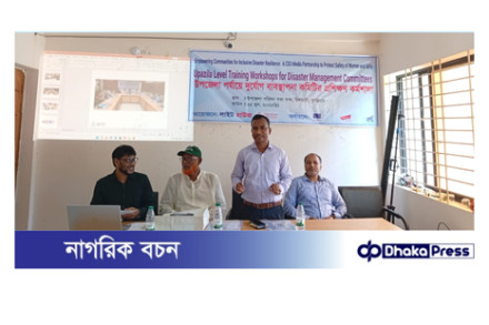 চিলমারীতে লাইট হাউজের উদ্যোগে দুর্যোগ ব্যবস্থাপনা কমিটির প্রশিক্ষণ অনুষ্ঠিত