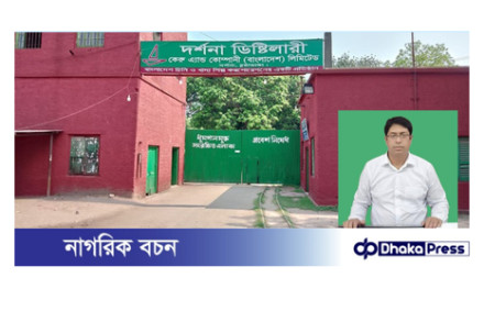 দর্শনা কেরু এন্ড কোম্পানীর এমডির পাওয়ার অব বগুড়া: ভয়াবহ লোকসানের আশঙ্কায় দেশের একমাত্র লাভ জনক চিনি কারখানা